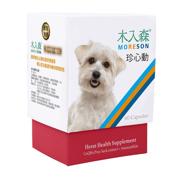 圖片 【木入森】犬寶珍心動 60顆 / 盒 狗狗心臟保健營養補充