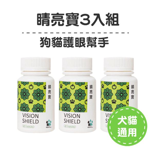 圖片 【愛寶aipawspro】睛亮寶貓狗眼睛保健 60顆 / 瓶 x3入