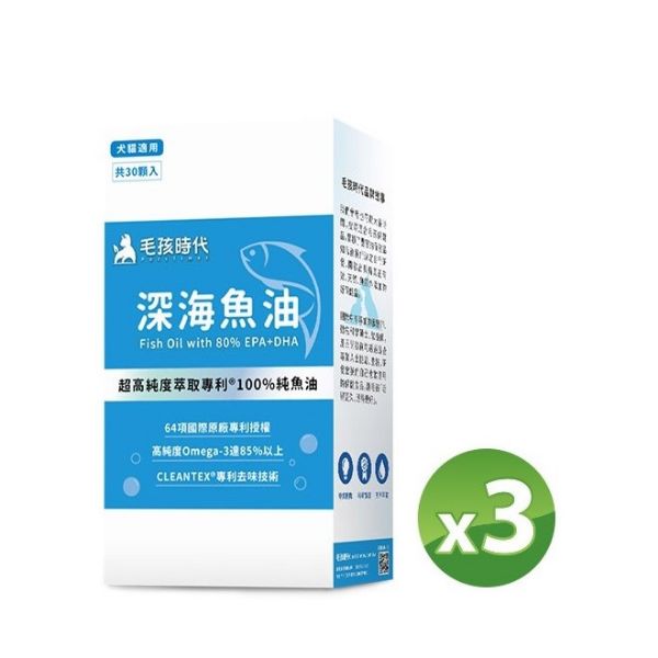 圖片 【毛孩時代】犬貓專利深海魚油 （30顆 / 盒）x3盒