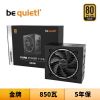 圖片 be quiet! PURE POWER 11 FM 850W 金牌 全模組 電源供應器