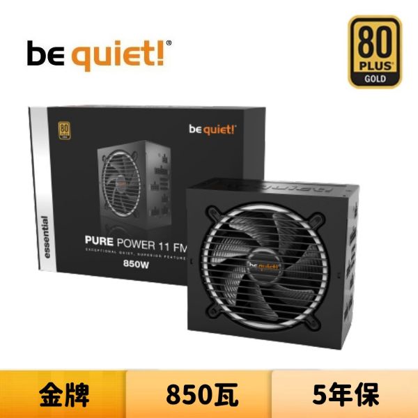 圖片 be quiet! PURE POWER 11 FM 850W 金牌 全模組 電源供應器