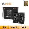 圖片 be quiet! PURE POWER 11 FM 1000W 金牌 全模組 電源供應器