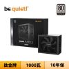 圖片 be quiet! DARK POWER 12 1000W 鈦金牌 全模組 電源供應器