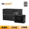 圖片 be quiet! DARK POWER PRO 12 1200W 鈦金牌 全模組 電源供應器