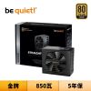 圖片 be quiet! STRAIGHT POWER 11 850W 金牌 全模組 電源供應器