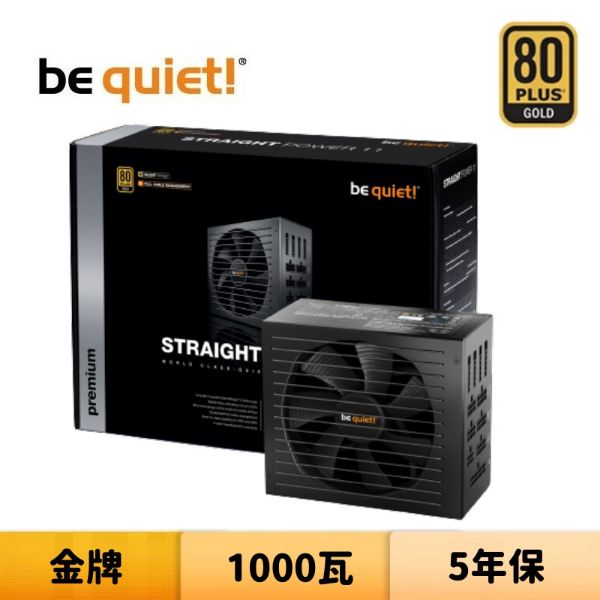 圖片 be quiet! STRAIGHT POWER 11 1000W 金牌 全模組 電源供應器
