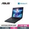 圖片 ASUS 華碩 ZenBook 17 Fold OLED UX9702AA-0022K1250U 17.3吋 摺疊觸控筆電