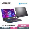 圖片 ASUS 華碩 ROG Strix G15 G513RC-0042F6800H 15.6吋 電競筆電