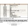 VERSUS VERSACE凡賽斯-VV0149-info.jpg