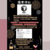 VERSUS VERSACE公司貨保卡.jpg