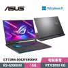 圖片 ASUS 華碩 ROG Strix G17 G713RM-0042F6900HX 17.3吋 電競筆電