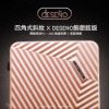 圖片 ✨帝安諾 實體店面✨- Deseno 笛森諾 索特典藏II 輕量極細鋁框行李箱- 26吋 28吋