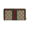 圖片 GUCCI Ophidia 雙G 米色棕色 拉鍊長夾  52315496IWG