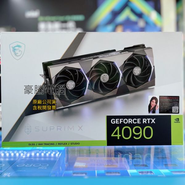 圖片 微星 RTX 4090 SUPRIM X 24G 顯示卡