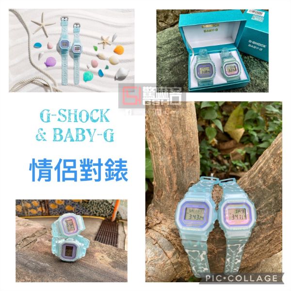 圖片 2021年 七夕情人對錶組 G-SHOCK x BABY-G 果凍藍 SLV-21B-2