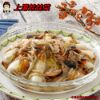 圖片 豪華家庭年菜組(1湯+6菜+1甜品)