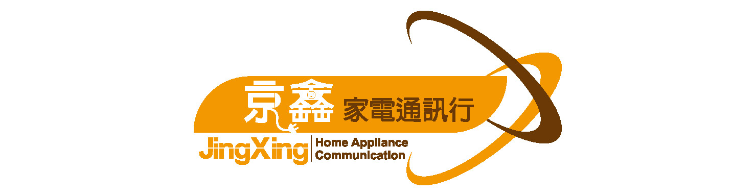 京鑫家電通訊行