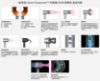 圖片 Dyson Supersonic™ HD08 吹風機，桃紅/銀銅/全桃/黑鋼
