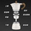 圖片 義式經典摩卡壺 
