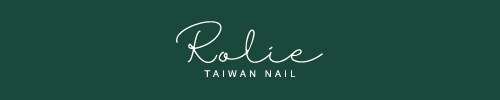 ROLIE蘿荔美甲