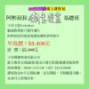圖片 阿彬叔叔創意漫畫基礎班