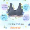 圖片 【VIAGE】日本立體美型晚安內衣