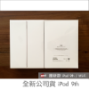 圖片 全新現貨 iPad 9 10.2吋｜64G Wi-Fi｜一年保固公司貨