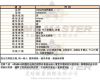 AR00025-info