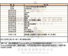 TH00039-info