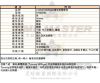 TH00041-info