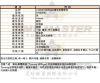 TH00042-info