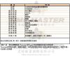 TH00043-info