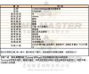 TH00045-info