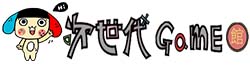 次世代Game館