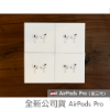 圖片 全新現貨免運當天出 Airpods Pro 原廠公司貨 全台保固