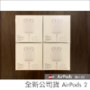 圖片 全新現貨免運當天出 Airpods 2 原廠公司貨 全台保固