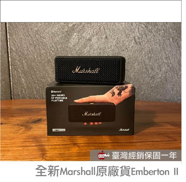 圖片 Marshall Emberton II第二代藍牙喇叭 原廠公司貨  線上登錄台灣保固ㄧ年