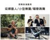 圖片 WA-1 多功能擴音系統
