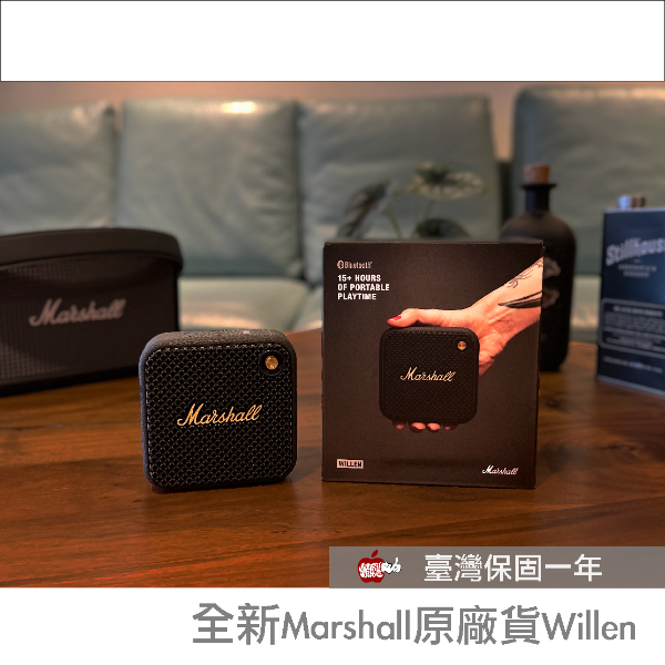 圖片 Marshall Willen 藍牙喇叭 原廠公司貨  線上登錄台灣保固一年