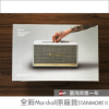 圖片 Marshall Stanmore II 藍牙喇叭 原廠公司貨  線上登錄台灣保固一年