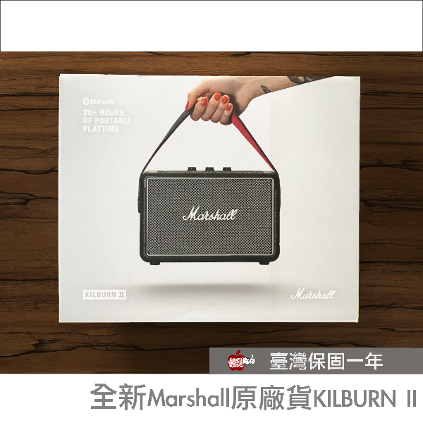 圖片 Marshall Kilburn II 藍牙喇叭 原廠公司貨  線上登錄台灣保固一年