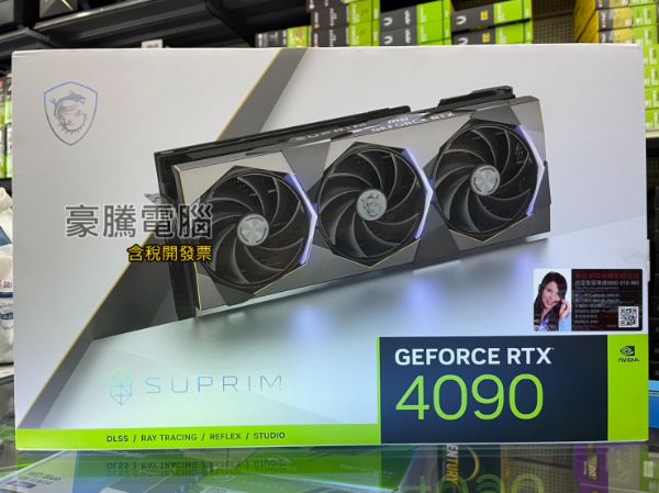 圖片 微星 RTX 4090 SUPRIM 24G 顯示卡 沒有X的版本