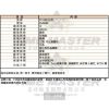 FOSSIL化石-ES4040-info.jpg