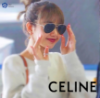 圖片 【預購】麗睛眼鏡【可刷卡分期】CELINE太陽眼鏡-40062(墨綠片)/飛行員眼鏡/LISA同款/附CELINE眼鏡包