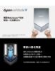 圖片 Dyson Airblade V型 HU02 乾手機/烘手機，110V，白色/銀色