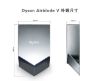 圖片 Dyson Airblade V型 HU02 乾手機/烘手機，110V，白色/銀色