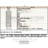 VERSUS VERSACE凡賽斯-VV00332-info.jpg