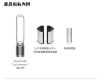 圖片 Dyson TP7A 二合一涼風空氣清淨機，鎳白色