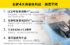 圖片 Dyson TP7A 二合一涼風空氣清淨機，鎳白色