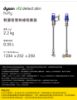 圖片 Dyson V12 Detect Slim™ Fluffy 無線吸塵器